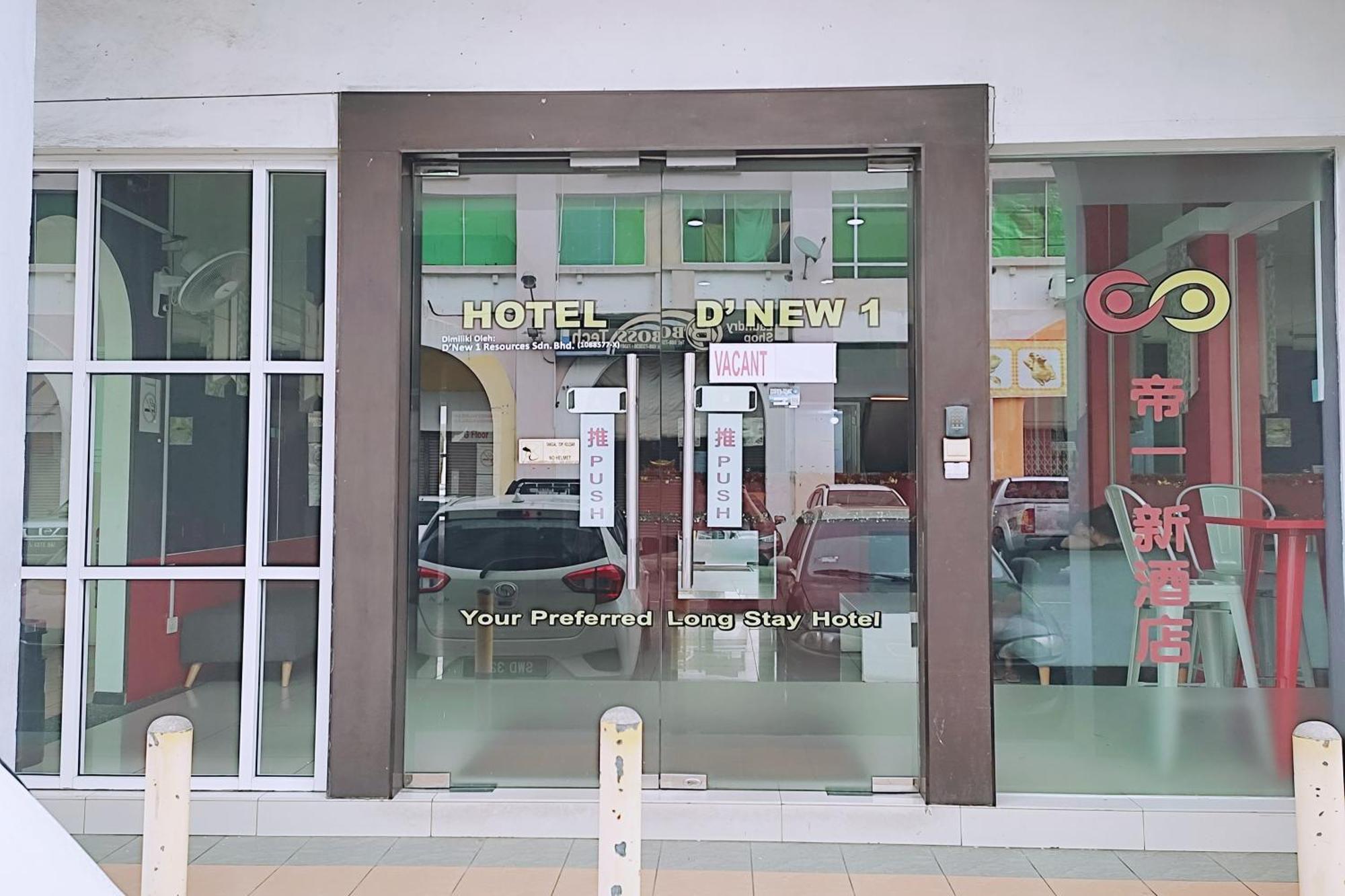 Hotel D'New 1 Kk Sabah Donggongon المظهر الخارجي الصورة